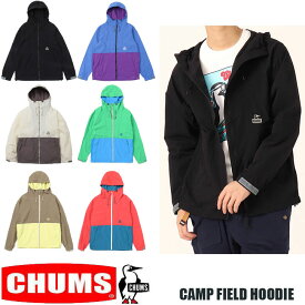 CHUMS CAMP FIELD HOODIE　全6色　チャムス キャンプフィールド フーディ マウンテンパーカー　ライトシェル　アノラック　CH04-1338