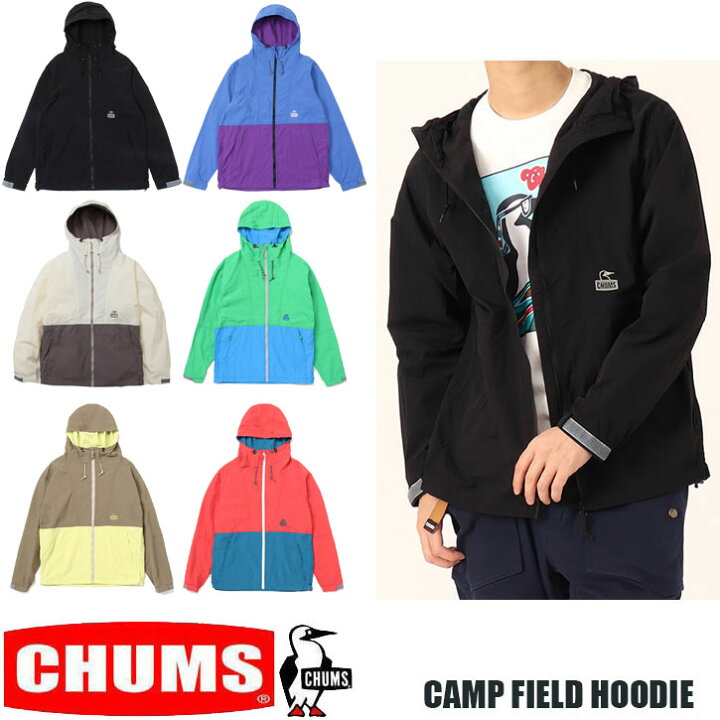 楽天市場】CHUMS CAMP FIELD HOODIE 全6色 チャムス キャンプ  