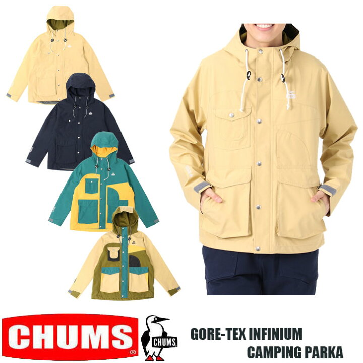楽天市場】CHUMS GORE-TEX INFINIUM CAMPING PARKA チャムス 