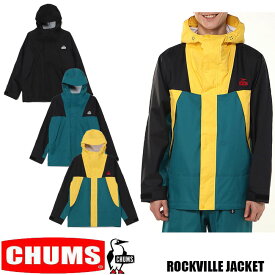 CHUMS ROCKVILLE JACKET　全3色　チャムス ロックビルジャケット 防水 マウンテンパーカー　ライトシェル　アノラック　　レインコート　CH04-1393