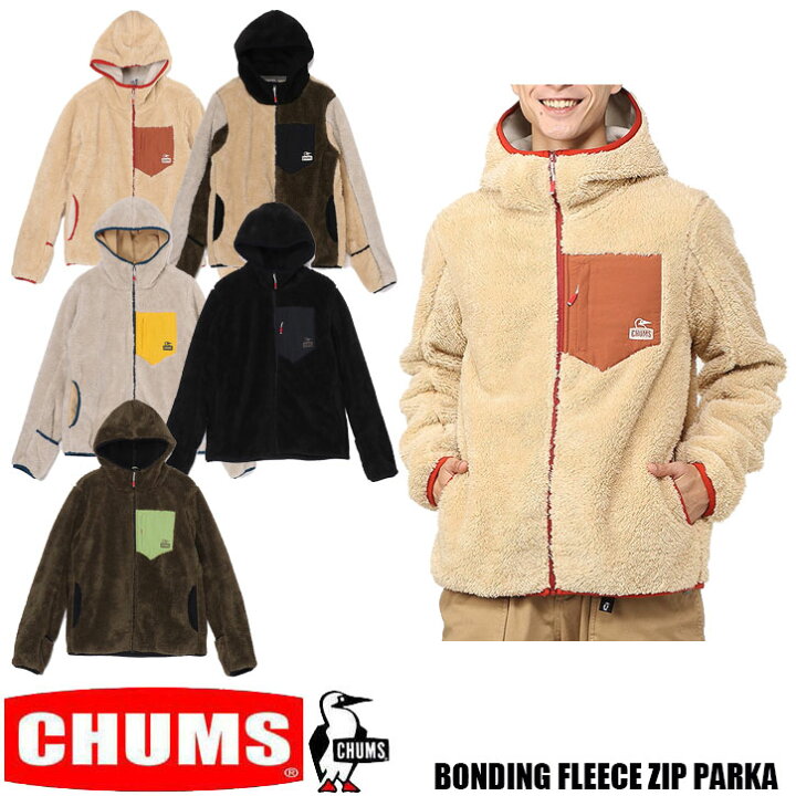 楽天市場】CHUMS BONDING FLEECE ZIP PARKA メンズ レディース 