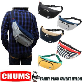 CHUMS FANNY PACK SWEAT NYLON 全7色 CH60-3607 チャムス　スウェット×ナイロン素材　ウエストポーチ　ボディーバッグ　ショルダーバッグ　男女兼用　ユニセックス