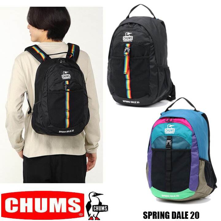 楽天市場】CHUMS SPRING DALE 20 チャムス スプリングデール リュック 