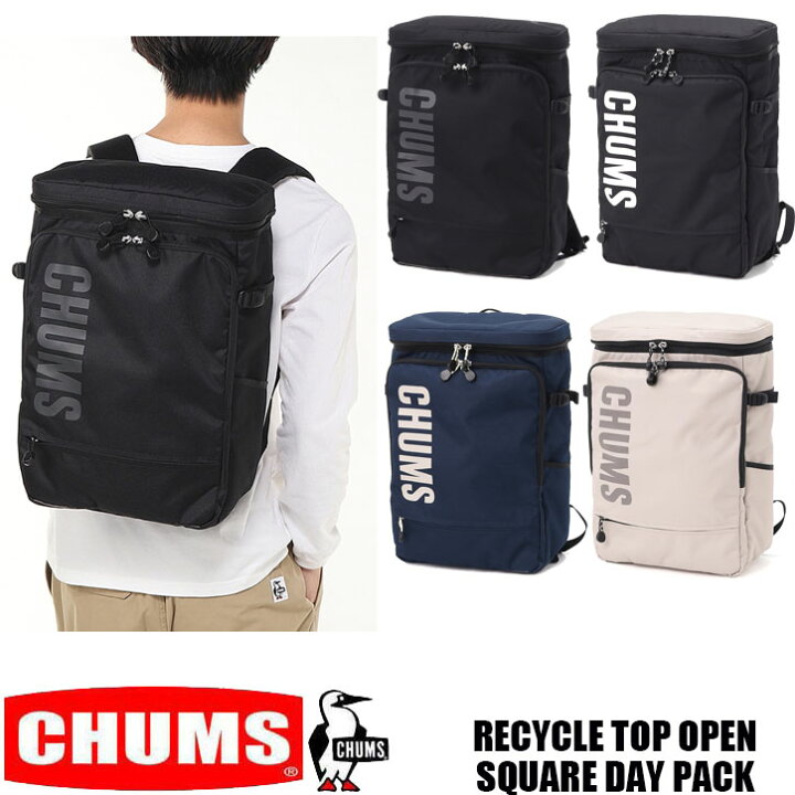 楽天市場】CHUMS RECYCLE TOP OPEN SQUARE DAY PACK チャムス  