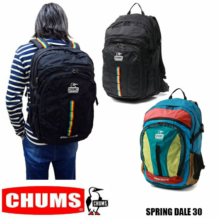 楽天市場】CHUMS SPRING DALE 30 チャムス スプリングデール リュック