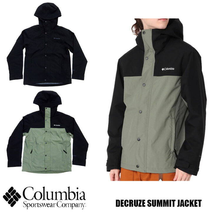 楽天市場】Columbia DECRUZE SUMMIT JACKET デクルーズサミット 