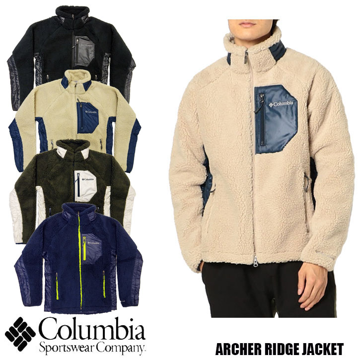Columbia ARCHER RIDGE JACKET 全5色 PM3743　コロンビア アーチャーリッジジャケット　フリース ジャケット |  ＪＥＲＲＹＳ　ＳＴＯＲＥ