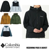 Columbia VIZZAVONA PASS II JACKET ヴィザヴォナパス2ジャケット XE9226 全7色　コロンビア　ナイロンジ…
