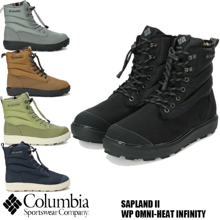 楽天市場】Columbia SAPLAND II WP OMNI-HEAT INFINITY 全5色 YU4541  