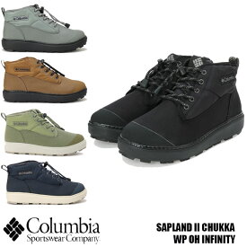 Columbia SAPLAND II CHUKKA WP OMNI-HEAT INFINITY 全5色 YU4544 コロンビア サップランド ツー チャッカ ウォータープルーフ オムニヒートインフィニティ メンズ レディース 保温 防寒 防水 防滑 雨 雪 冬 アウトドア 靴 ウィンターブーツ スノーブーツ レインシューズ