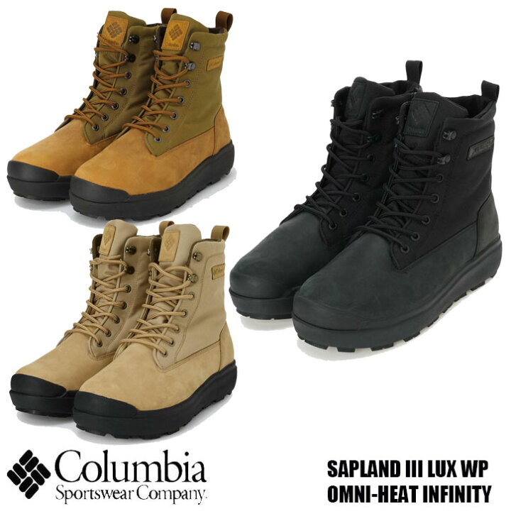 楽天市場】Columbia SAPLAND III LUX WP OMNI-HEAT INFINITY 全3色 
