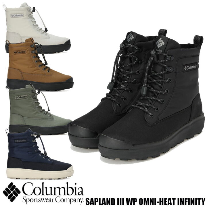 楽天市場】Columbia SAPLAND III WP OMNI-HEAT INFINITY 全5色 YU8517 