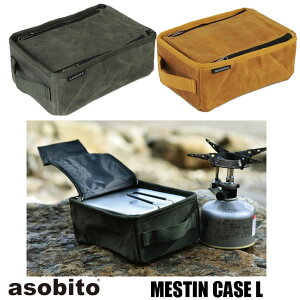 asobito A\rg XeBP[XL ab-033 hz }`P[X@AEghA Lv@Lvpi Jg[  ODʃP[X   }`P[X