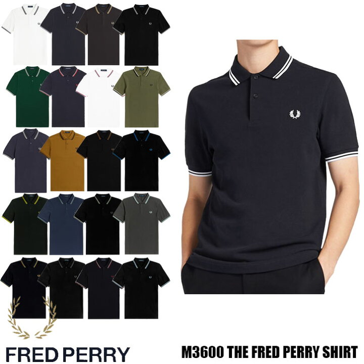 FRED PERRY TWIN TIPPED PERRY SHIRTS M3600 全20色 フレッドペリー ティップラインポロシャツ : ＳＴＯＲＥ