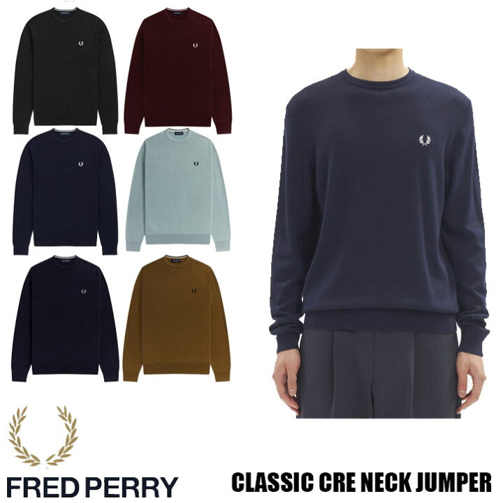 楽天市場】FRED PERRY CLASSIC CREW NECK JUMPER K9601 全6色 フレッド 