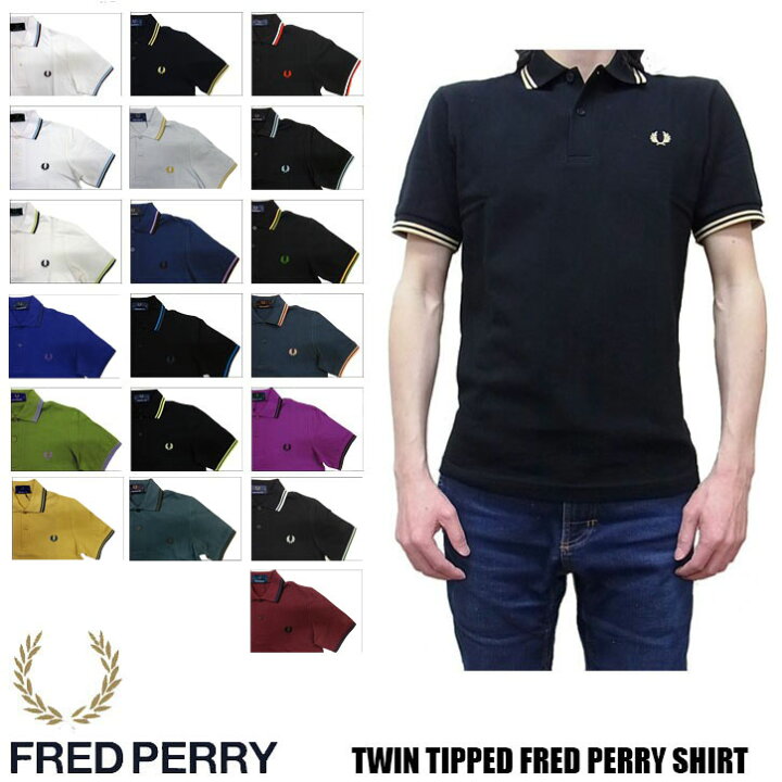 楽天市場】FRED PERRY THE ORIGINAL TIPPED FRED PERRY SHIRTS M12 全 