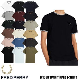 2024新作 FRED PERRY TWIN TIPPED T-SHIRT M1588 全18色 フレッドペリー 半袖 Tシャツ