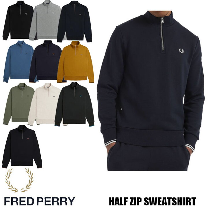 楽天市場】FRED PERRY HARF ZIP SWEATSHIRT M3574 全10色 フレッド 