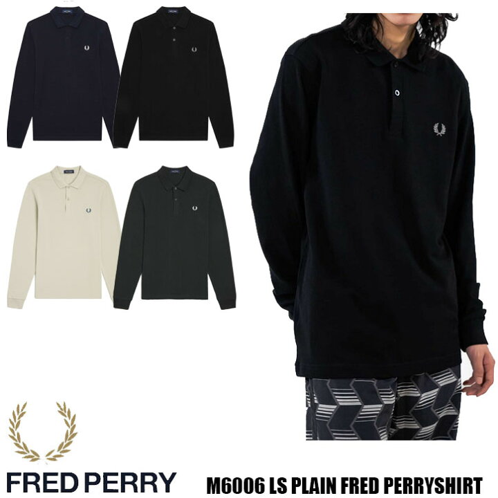 楽天市場】FRED PERRY LS PLAIN FRED PERRY SHIRT M6006 全4色 