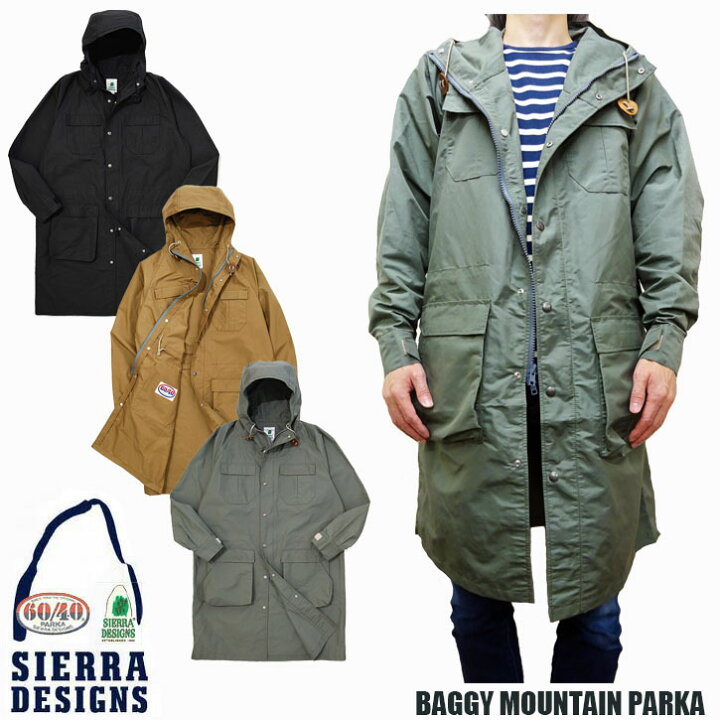 楽天市場】SIERRA DESIGNS BAGGY MOUNTAIN PARKA 全3色 シエラデザイン 