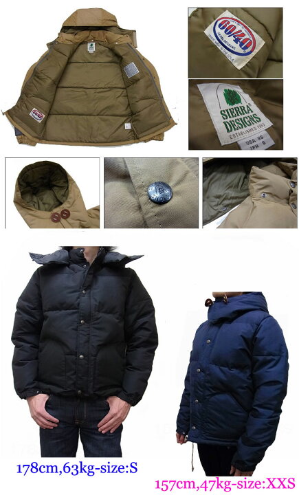 楽天市場】SIERRA DESIGNS DOWN SIERRA JACKET 全9色 シエラデザイン 