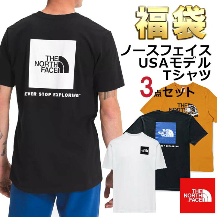 楽天市場】ノースフェイス Tシャツ 福袋 メンズ 3枚セット USAモデル 3 