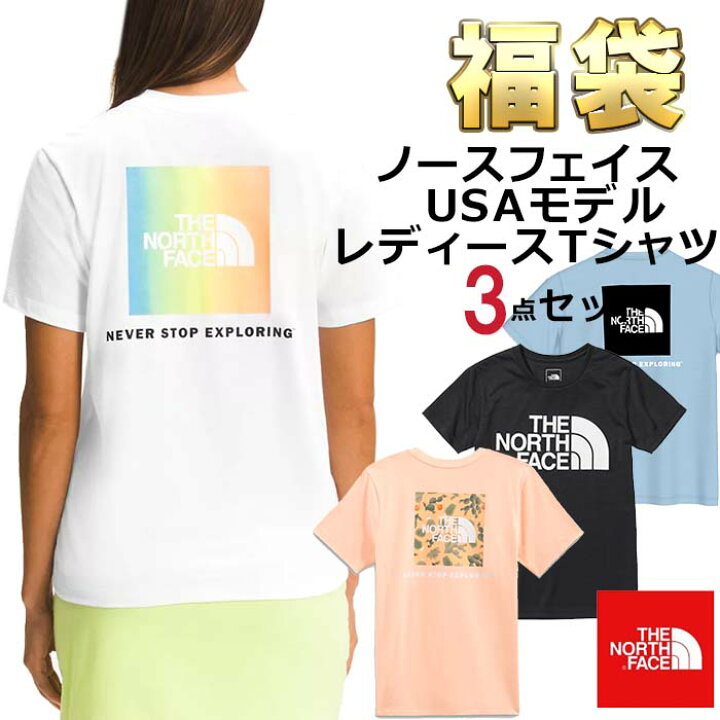楽天市場】ノースフェイス Tシャツ 福袋 レディース 3枚セット USA 