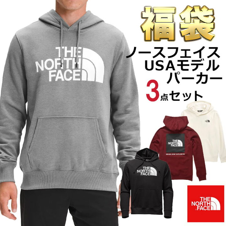 楽天市場】ノースフェイス パーカー 福袋 メンズ 3枚セット USAモデル 
