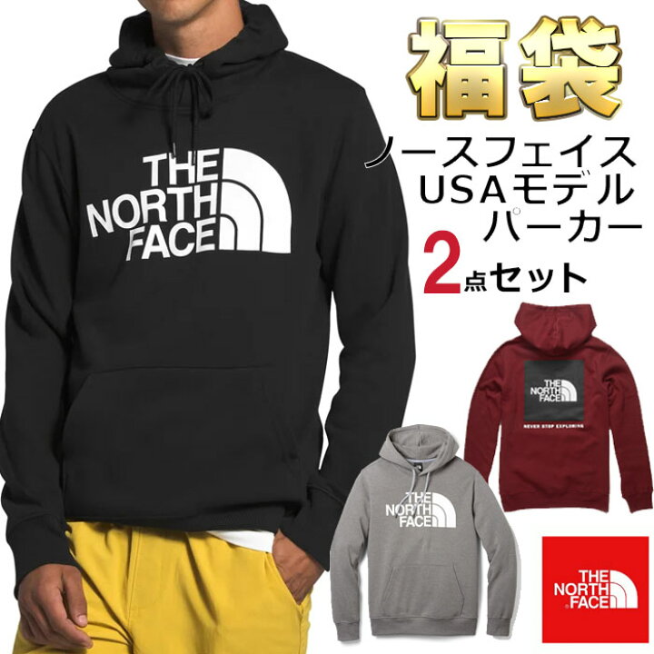 楽天市場】ノースフェイス パーカー 福袋 メンズ 2点 セット USAモデル 