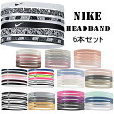 NIKE ナイキ 細い ヘアバンド 6本セット メンズ レディース プリンテッド ヘアバンド ヘアゴム ユニセックス 男女兼用 Nike Unisex Printed Headbands White Red Black Blue Gold Silver Pink