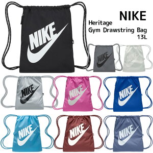 NIKE ナイキ ナップサック リュック メンズ レディース キッズ 女の子 男の子 高校生 中学生 おしゃれ ブランド