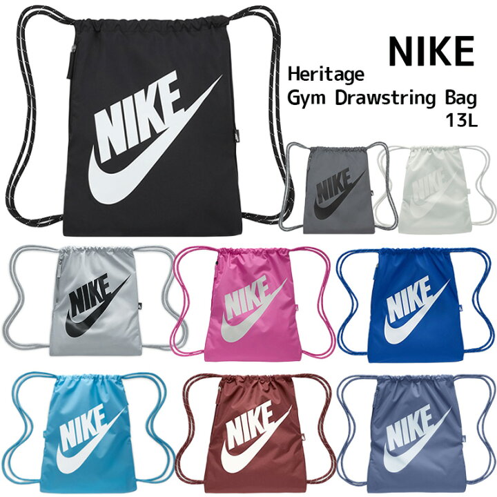 楽天市場】NIKE ナイキ ナップサック リュック メンズ レディース 