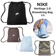 NIKE ナイキ ナップサック ヘリテージ 2.0 ドローコード バッグ メンズ レディース キッズ 女の子 高校生…
