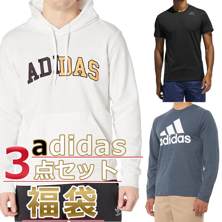 楽天市場】アディダス 福袋 パーカー 長袖 半袖 Tシャツ メンズ 3点 