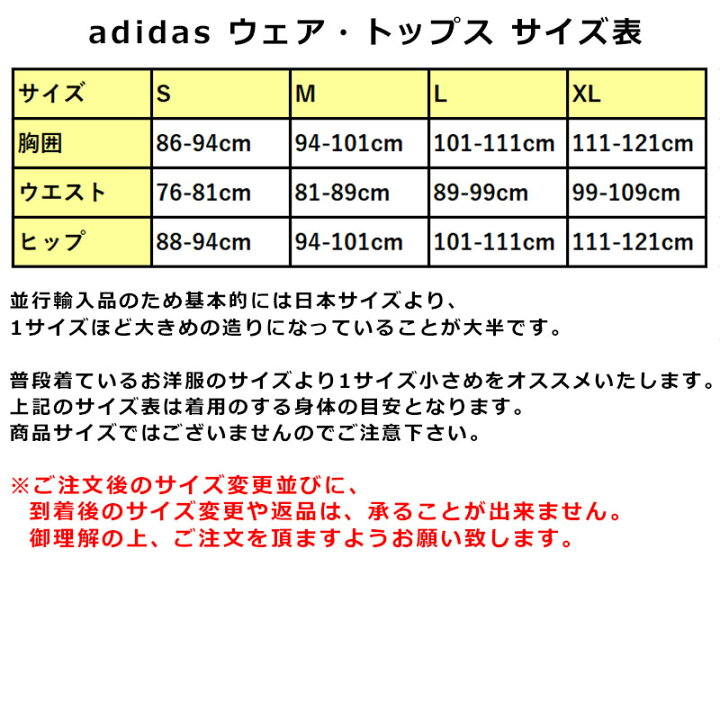 楽天市場 Adidas パーカー 福袋 メンズ 3枚セット Usaモデル アディダス 送料無料 メンズ ブランド 福袋 スポーツ お得な パーカー 3点セット 福袋 22 スウェットパーカー 取寄 送料無料まとめ買い お得 お楽しみ袋 秋 秋服 秋セット ジェットラグ楽天市場店