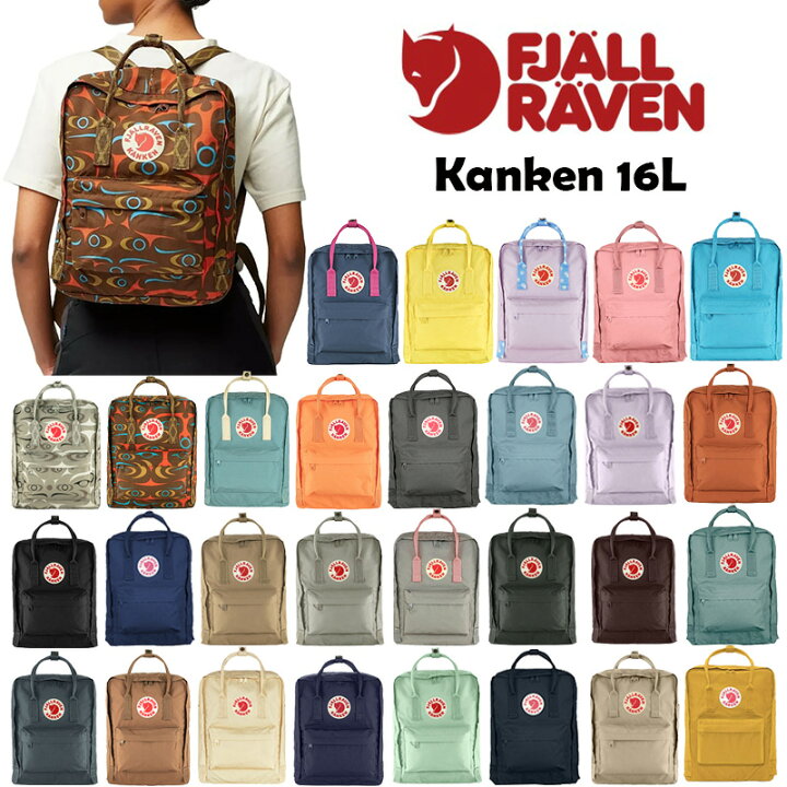 楽天市場】フェールラーベン カンケン リュック 16L メンズ レディース 