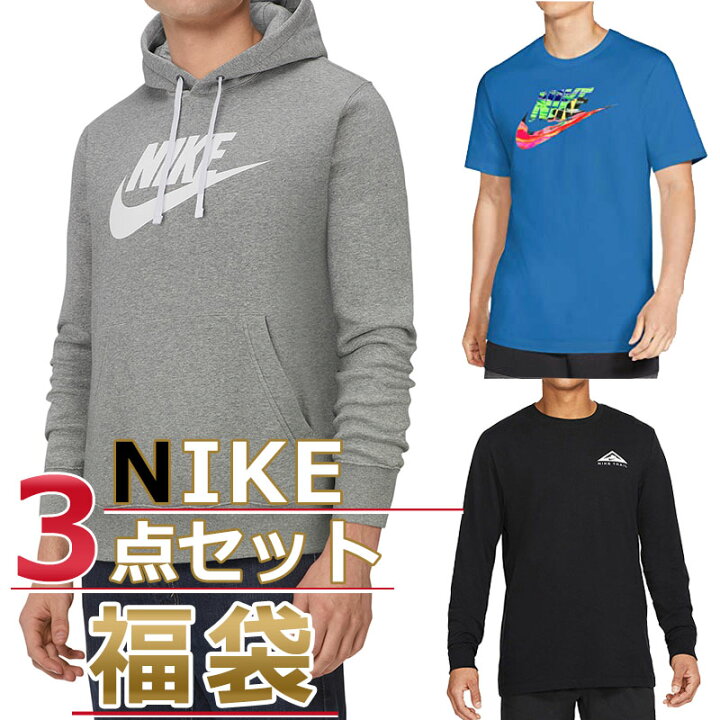 楽天市場】ナイキ 福袋 パーカー 長袖 半袖 Tシャツ メンズ 3点セット 