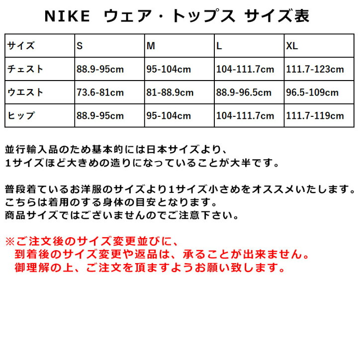 楽天市場 ナイキ 福袋 パーカー 長袖 半袖 Tシャツ メンズ 3点セット Usaモデル Nike 送料無料 メンズ ブランド 福袋 スポーツ お得な 半袖tシャツ 長袖tシャツ スウェットパーカー 3点セット福袋 22 取寄 送料無料まとめ買い お得 お楽しみ袋 秋 秋服 秋セット