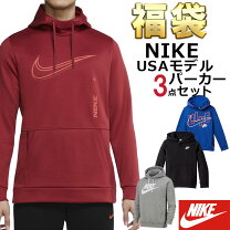 楽天市場】スウェット 上下（ブランドナイキ）（福袋｜メンズ 