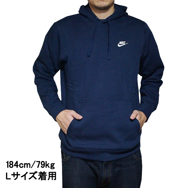 blue nike pullover