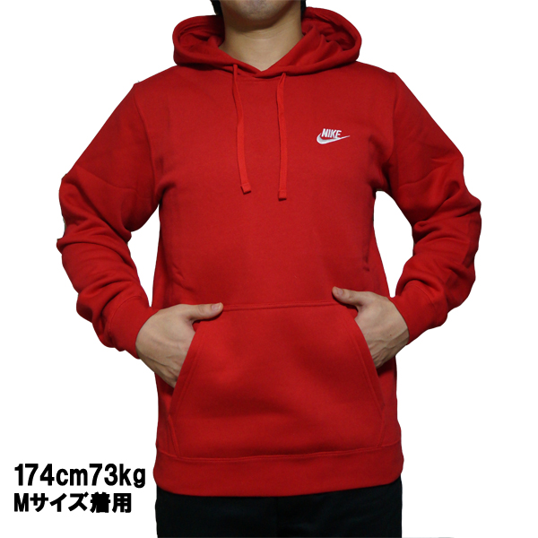 grey and red nike jumper