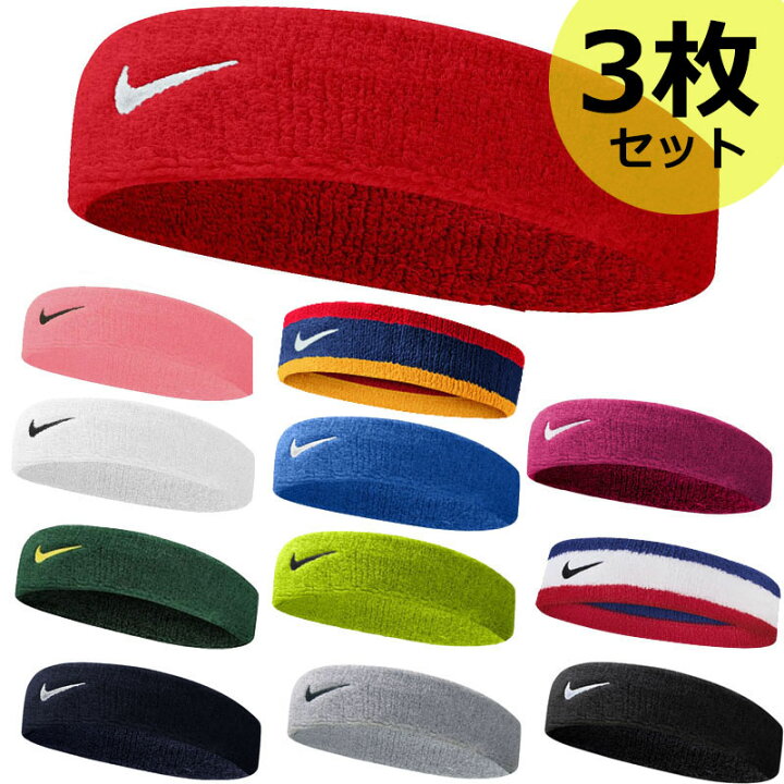 楽天市場】NIKE ヘアバンド 3枚セット ナイキ ヘッドバンド 3個セット