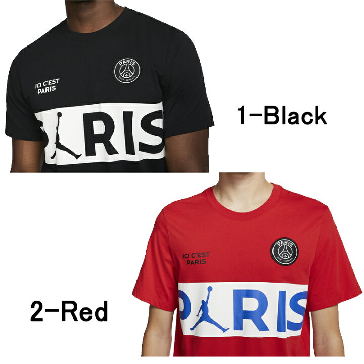 手数料無料 海外買付 Jor 赤paris Saint Germain X Jordan ワードマーク ｔシャツ レッド サッカー Psg パリサンジェルマン ジョーダン Supplystudies Com