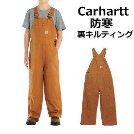 カーハート オーバーオール キッズ キャンバス ビブ オーバーオール つなぎ サロペット 男の子 子供服 ボーイズ 綿 コットン ブラウン 防寒 秋冬 暖かい ワークウェア 100 110 120 130 140 150 160 170cm Carhartt Boys Canvas Bib Overall Carharrt Brown 送料無料