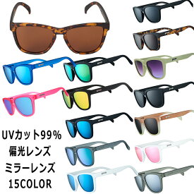 グダー サングラス goodr OG 偏光レンズ ミラーレンズ UVカット 99% サングラス ブランド メンズ レディース UV400 アイウェア メガネ ゴルフ スポーツ ランニング サイクリング 自転車 登山 アウトドア 釣り 旅行 ドライブ 運転 運転用 おしゃれ おすすめ ギフト 送料無料