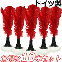 【10本セット】インディアカ シャトル ドイツ製 羽根 ボール 本体 旧モデルと同じ スポーツ フィットネス 10個セット …