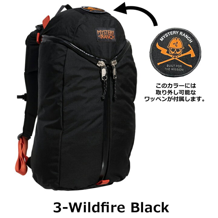 楽天市場】ミステリーランチ アーバンアサルト 21L リュック メンズ 