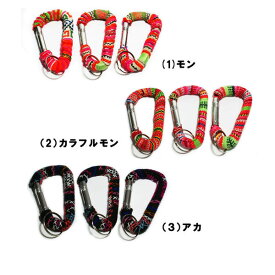 楽天市場 山ガール スカート カラビナ 登山 トレッキング スポーツ アウトドアの通販