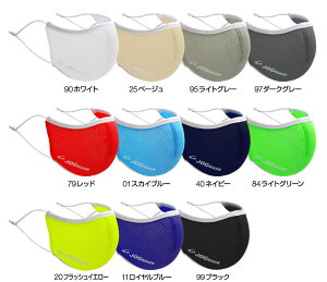 【JOG-MASK】ジョグマスクジョギングランニングスポーツに最適!息苦しくないメッシュ素材ラク呼吸快適熱がこもりにくいムレにくいジムに最適!優れた速乾性抗菌防臭加工超軽量男女兼用スポーツメーカーが考えた通気性に優れたマスク!