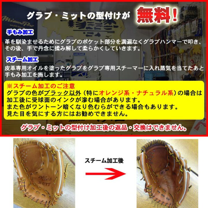楽天市場】【アシックス】野球 軟式内野手用 グローブ ディーグロウ 右 